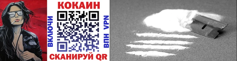 Купить наркоту Лениногорск МЕГА ссылки АМФЕТАМИН Меф МАРИХУАНА COCAIN СК Гашиш Псилоцибиновые грибы