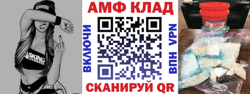 Amphetamine 97% Лениногорск
