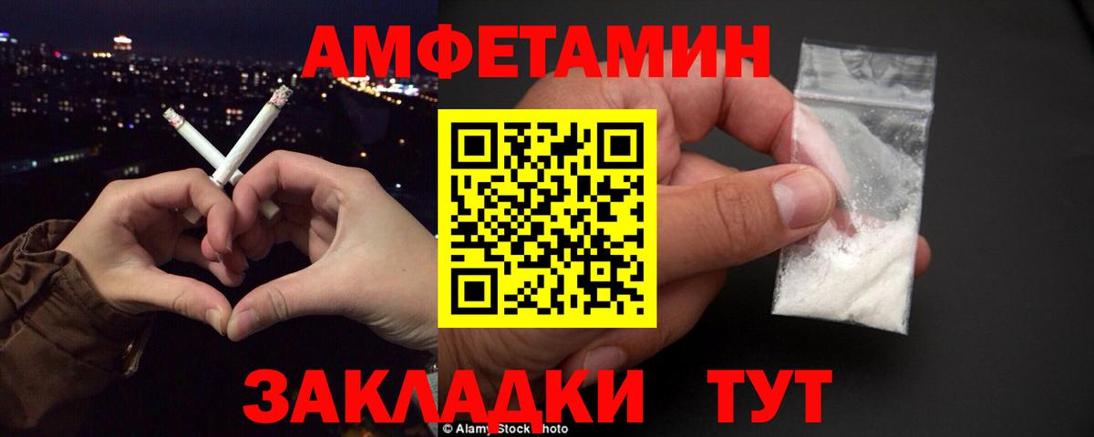 АМФ 97%  Вход с VPN  Лениногорск 