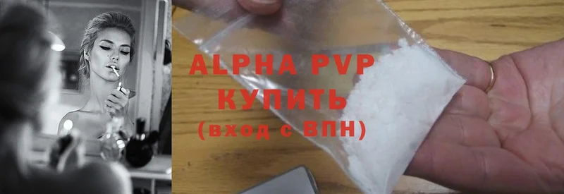 наркотики  Лениногорск  ОМГ ОМГ как войти  Alpha PVP кристаллы 