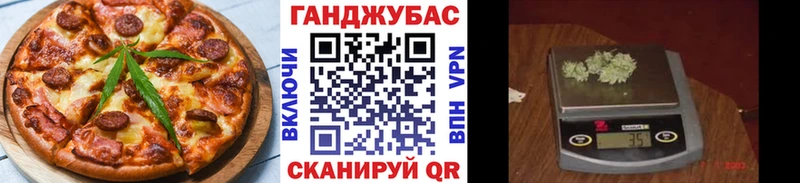 цены наркотик  Лениногорск  Печенье с ТГК конопля 
