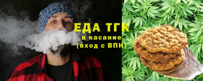 Canna-Cookies конопля  что такое   Лениногорск 