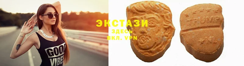 Экстази 300 mg  Лениногорск 