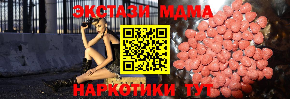 Ecstasy 300 mg Лениногорск