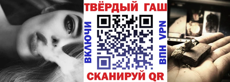МЕГА ссылки Лениногорск ГАШ Изолятор