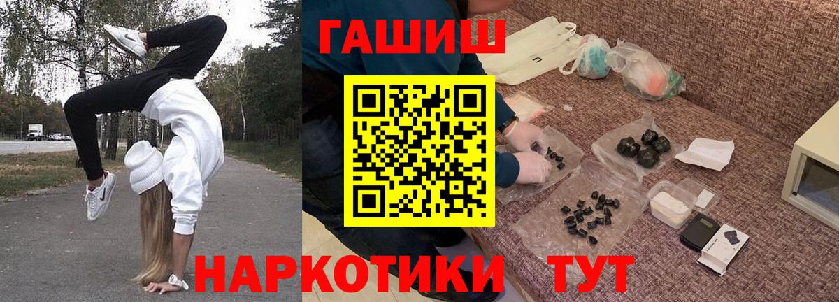 Лениногорск  ГАШИШ ice o lator  ГАШ  ГАШ ice o lator  Вход с VPN 