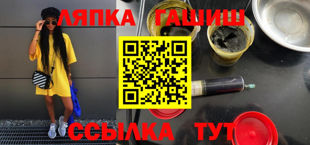 Гашиш Premium  продажа наркотиков  Лениногорск 