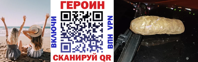 маркетплейс телеграм  Лениногорск  ГЕРОИН Афган 
