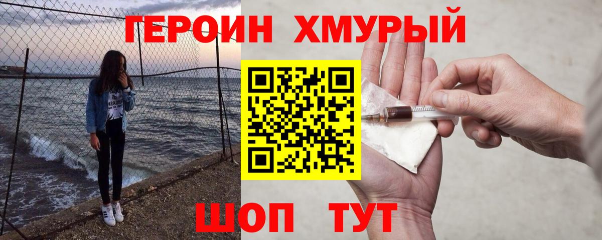 МАРИХУАНА  Лениногорск  Вход с VPN  COCAIN  A PVP  MDMA  МЕФ  Хэш 