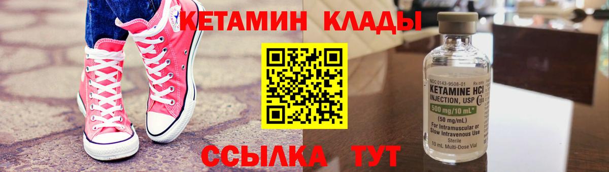 Лениногорск  Кетамин VHQ  OMG ТОР  Вход с VPN 