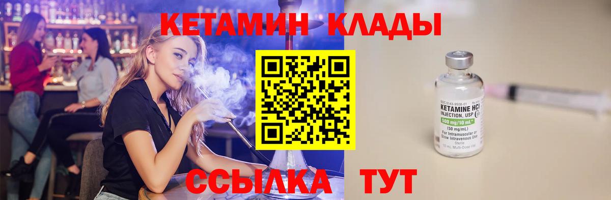 Меф Лениногорск