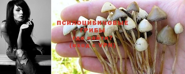 кристаллы Михайловск