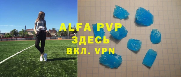 прущие крисы Михайловка