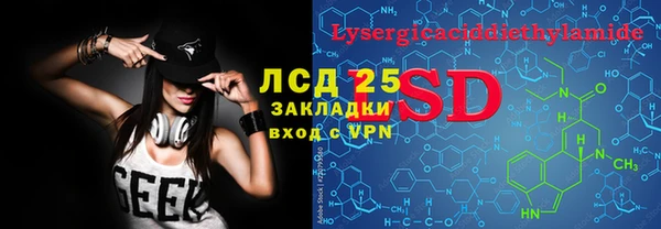 кристаллы Медвежьегорск