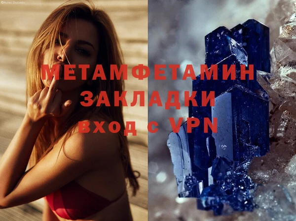 кристаллы Медвежьегорск