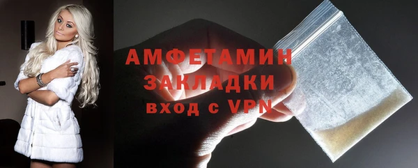 кристаллы Медвежьегорск