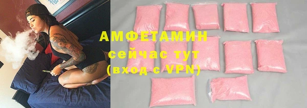 кристаллы Медвежьегорск