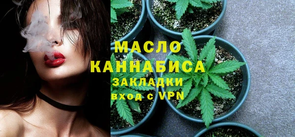 а пвп мука Мегион