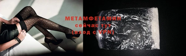 кристаллы Медвежьегорск
