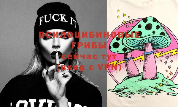 прущие крисы Михайловка