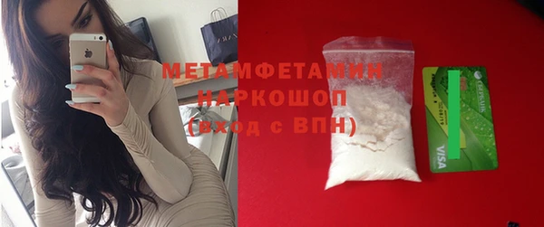 а пвп мука Мегион