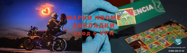 а пвп мука Мегион