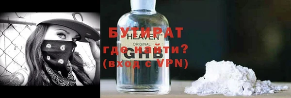 кристаллы Медвежьегорск