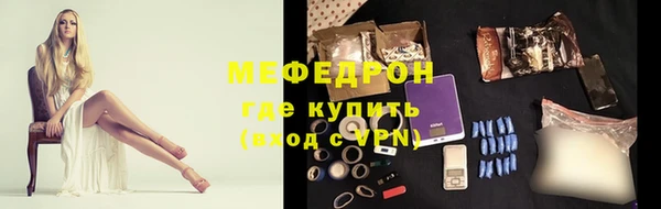мдма Майский