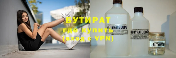 кристаллы Медвежьегорск