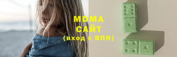 кристаллы Михайловск