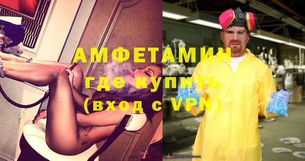 кристаллы Медвежьегорск