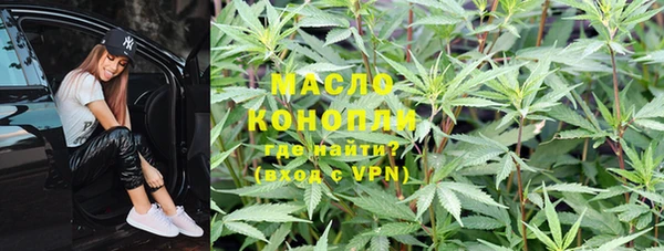 кристаллы Медвежьегорск