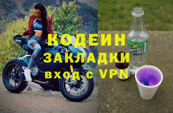 кристаллы Михайловск