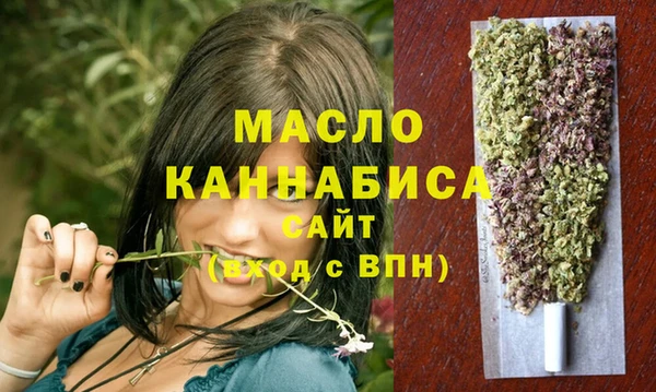 альфа пвп VHQ Магадан