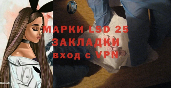кристаллы Медвежьегорск