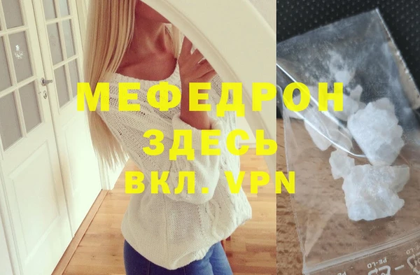 скорость mdpv Медногорск