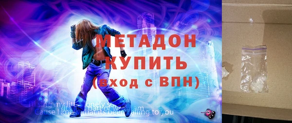 скорость mdpv Медногорск