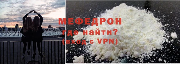 кристаллы Михайловск