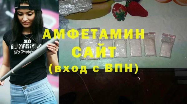 кристаллы Медвежьегорск