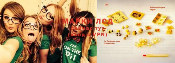 кристаллы Медвежьегорск