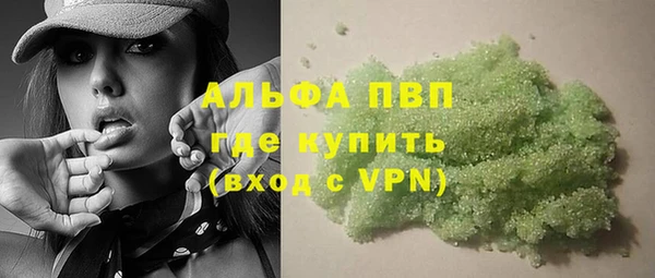 кристаллы Медвежьегорск