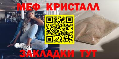 гашик Беслан