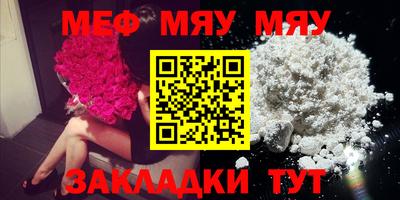 бошки Абакан