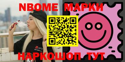 ALPHA-PVP Берёзовский