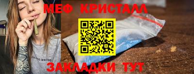 меф Азнакаево
