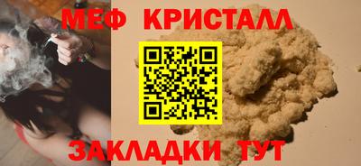 бошки Абакан
