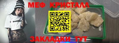 ALPHA-PVP Бийск