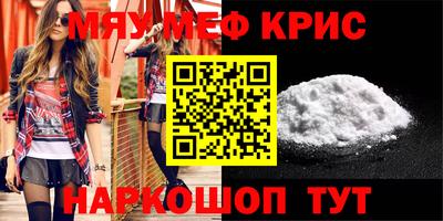 ALPHA-PVP Бийск