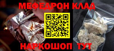 шишки Волжск