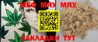 бошки Абакан